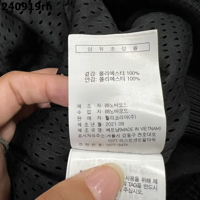 [M] 휠라 여성 양털 보아 플리스 뽀글이 후리스 반집업 블랙 919RH