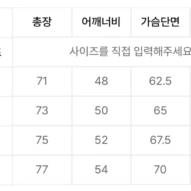 디스이즈네버댓 코듀로이 셔츠