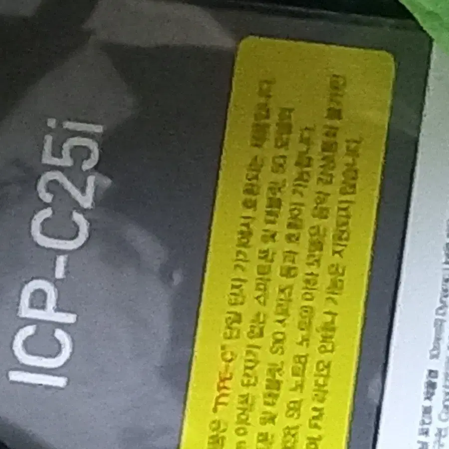 icp-c251 이어폰신품