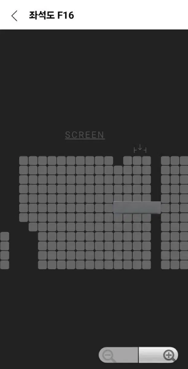 재현 cgv 무대인사 무인 원가 양도