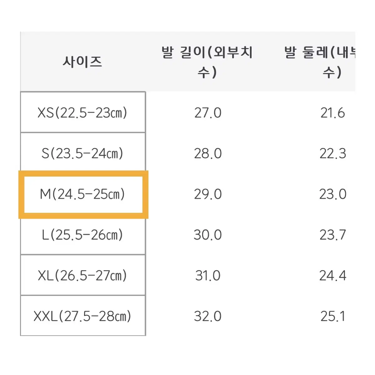 무인양품 MUJI 스니커 샌들