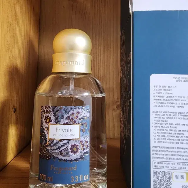 프라고나르 향수 프리볼 edt 100ml