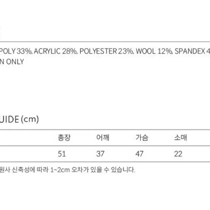 새상품) 니틀리 반팔 니트 스웨터