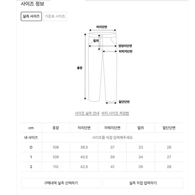 노운 와이드 데님 팬츠 미드블루 (mid blue) 0 사이즈