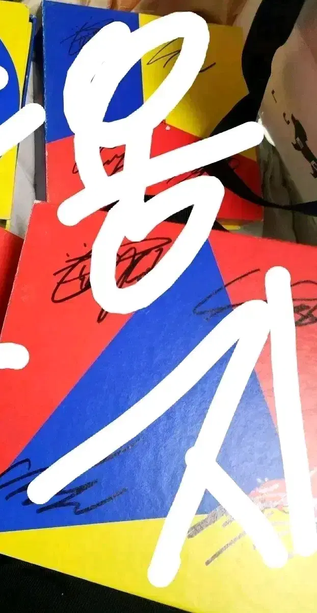 SHINee Signed Albums