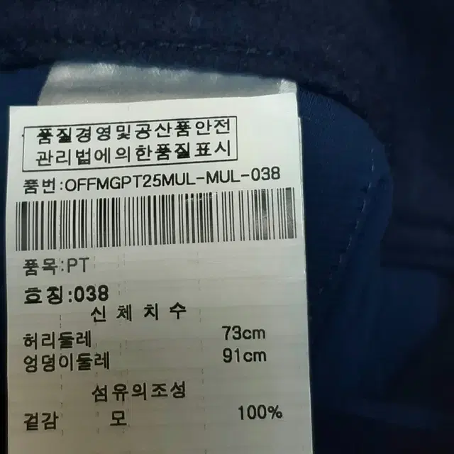 메릴링 핸드메이드와이드팬츠