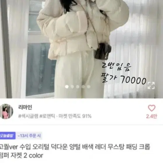 에이블리 교신교환판매