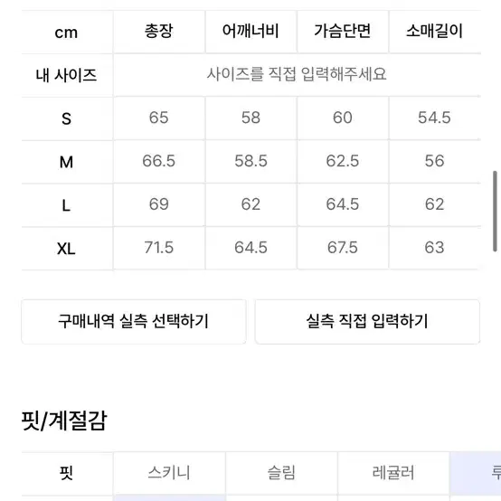 (XL) 스컬프터 플리스 후드 핑크