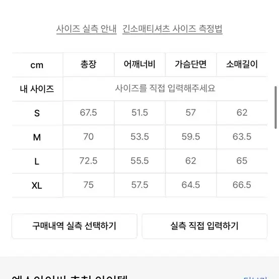 (L) 예스아이씨 트래깅 후디 애쉬