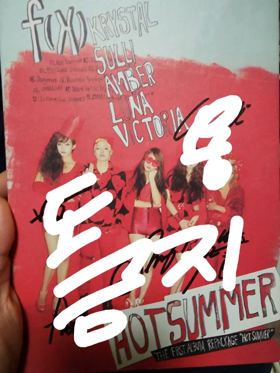 (Not for sale) f(x) hotsummer hotsummer signed album