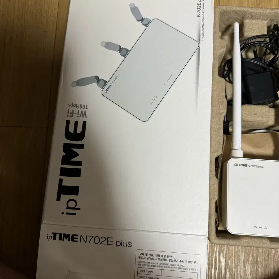 IPTIME N702E plus 중고 공유기