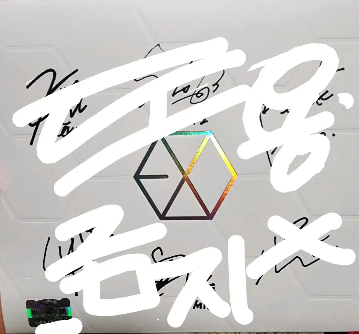 (Not for sale) exo mama sign poca album (chanyeol poca)