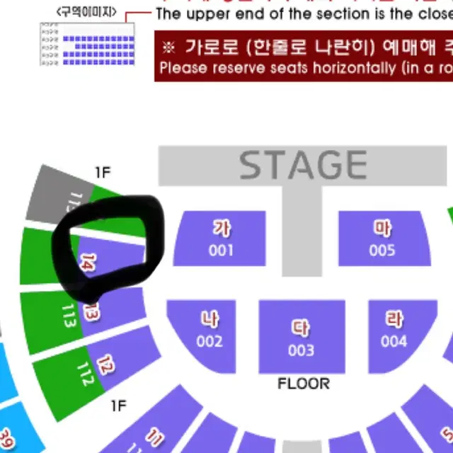 영탁 콘서트 토요일 14구역 1열 양도합니다, 탁쇼3