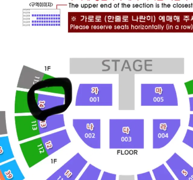 영탁 콘서트 토요일 14구역 1열 양도합니다, 탁쇼3