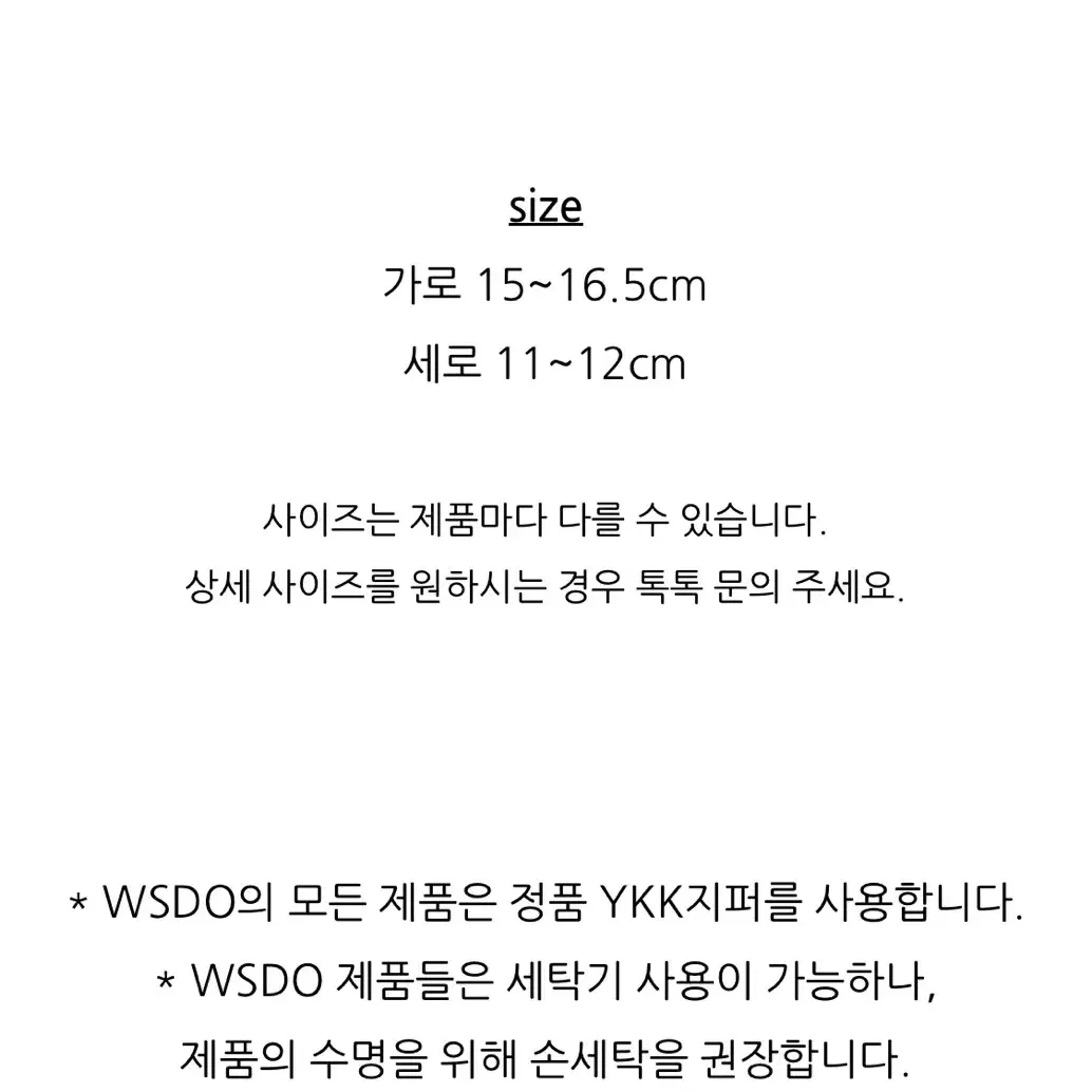 미사용)스모어웨이브 WSDO 베이직 미니 파우치