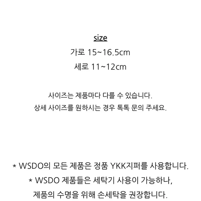 미사용)스모어웨이브 WSDO 베이직 미니 파우치