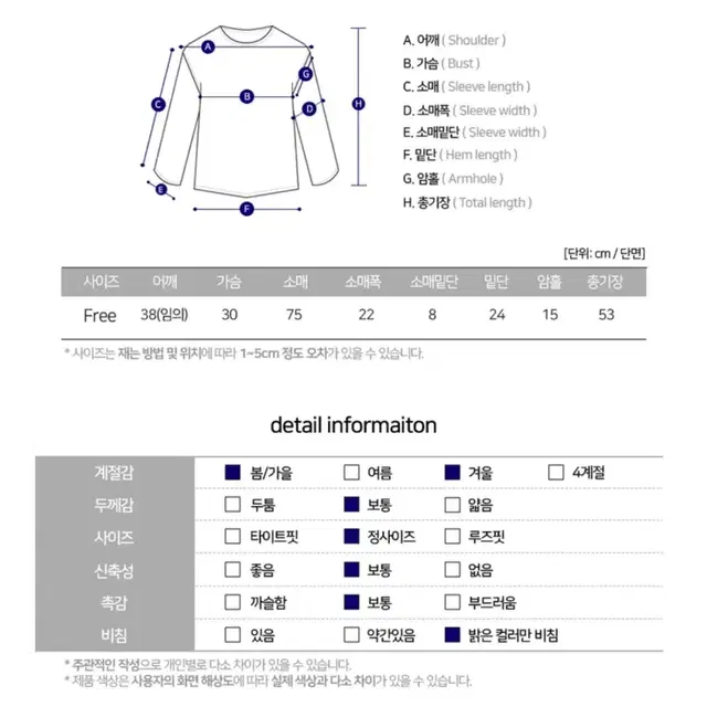 퍼프 스퀘어넥 골지 니트