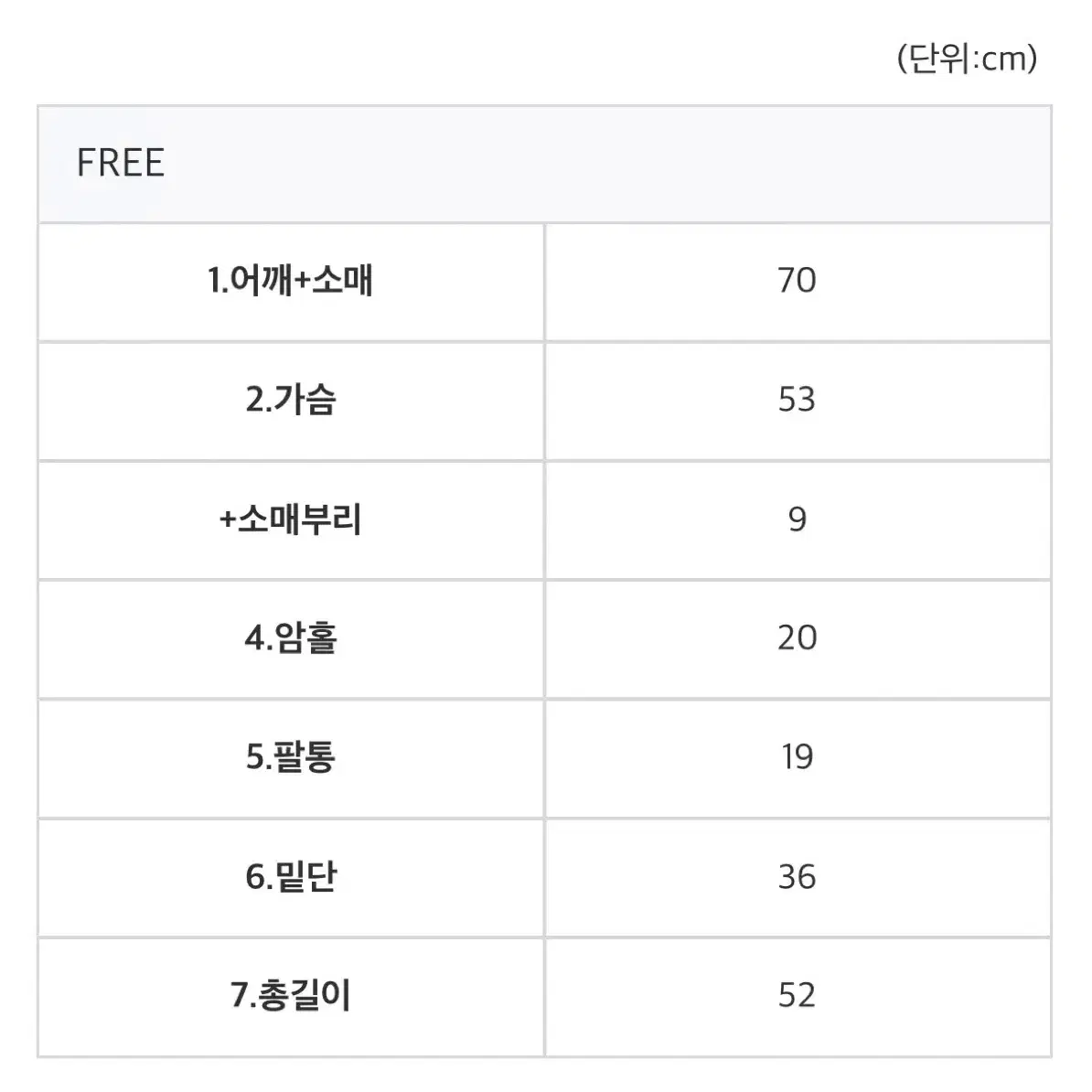 [새상품]비커밍27 래글런니트 오디너리먼트 핫핑 러브패리스 마이더스비