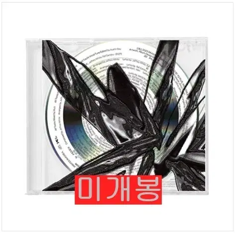 오카시 (OKASHII) - ANTIVANDALISM (미개봉, CD)