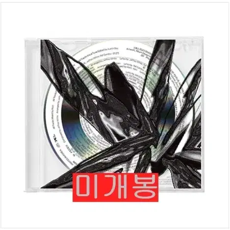 오카시 (OKASHII) - ANTIVANDALISM (미개봉, CD)