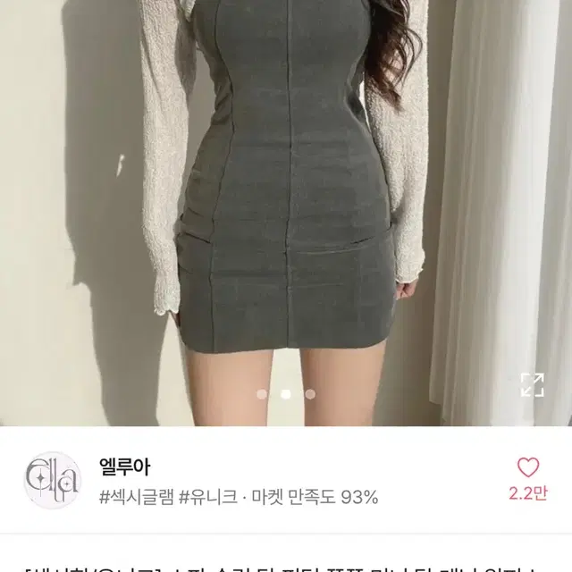 엘루아 스판 슬림 탑 핀턱 쫀쫀 미니 탑 데님 원피스