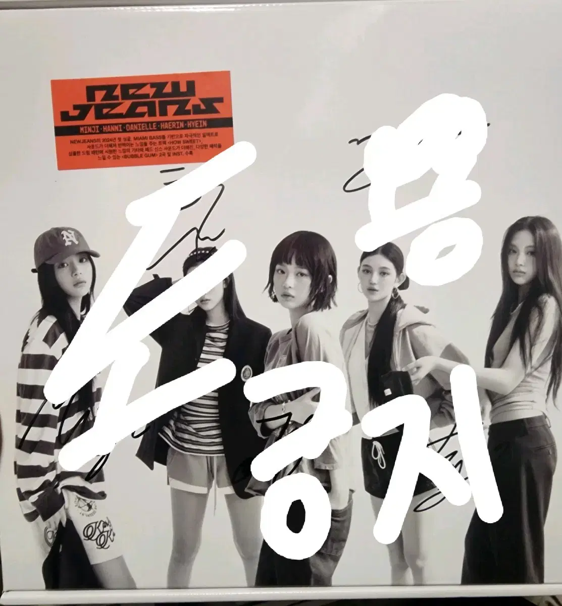 New Jeans HouseTweet Signing Album + MinjiDanielleHaerinHyeinMinji sign poca