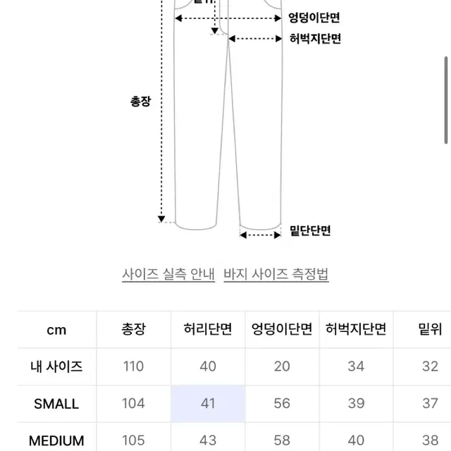 트래블 밀 트윌 벌룬 팬츠 카키 L