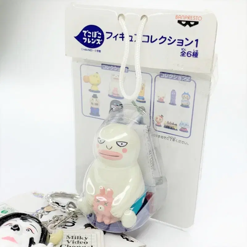 BANPRESTO 반프레스토 젖소남편 피규어 키링 세트 A555