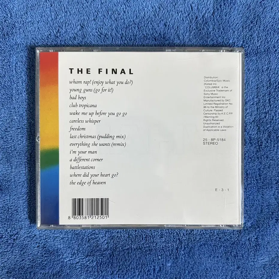 왬! (Wham!) The Final CD팝니다.