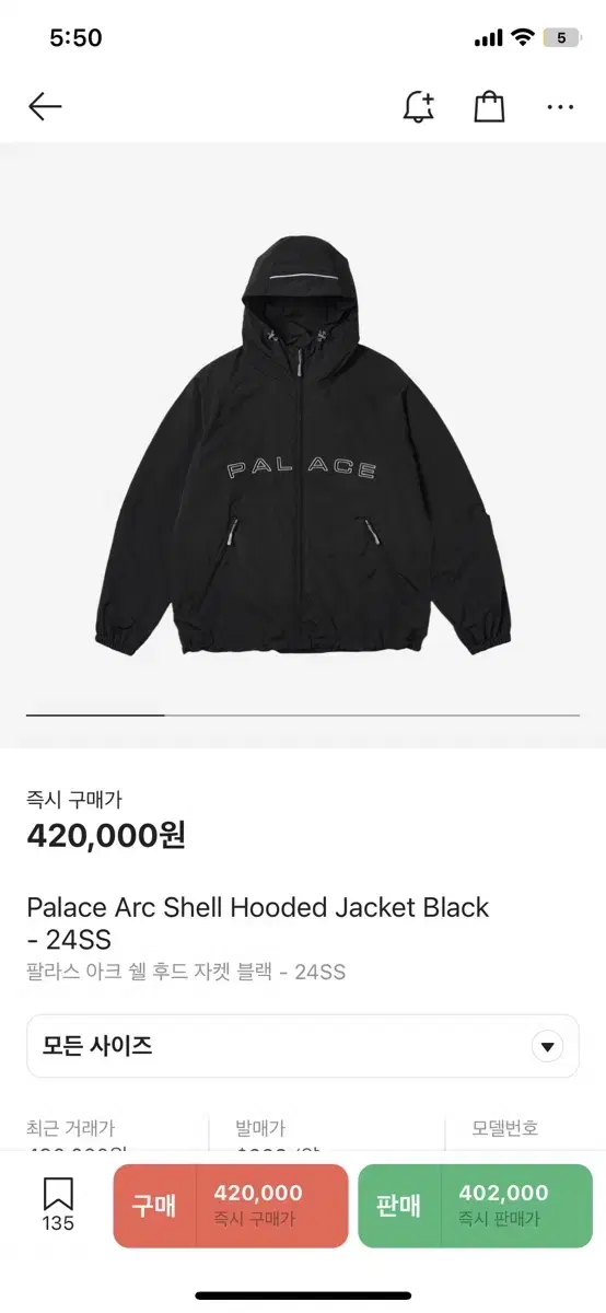 Pallas Arcshell Hooded Jacket