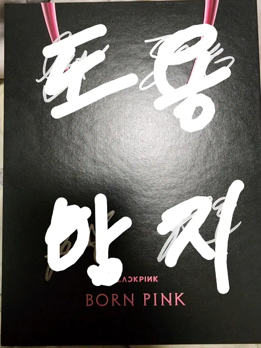 (Not for sale) black pink Bonpink signed album (jennie,lisa poca)