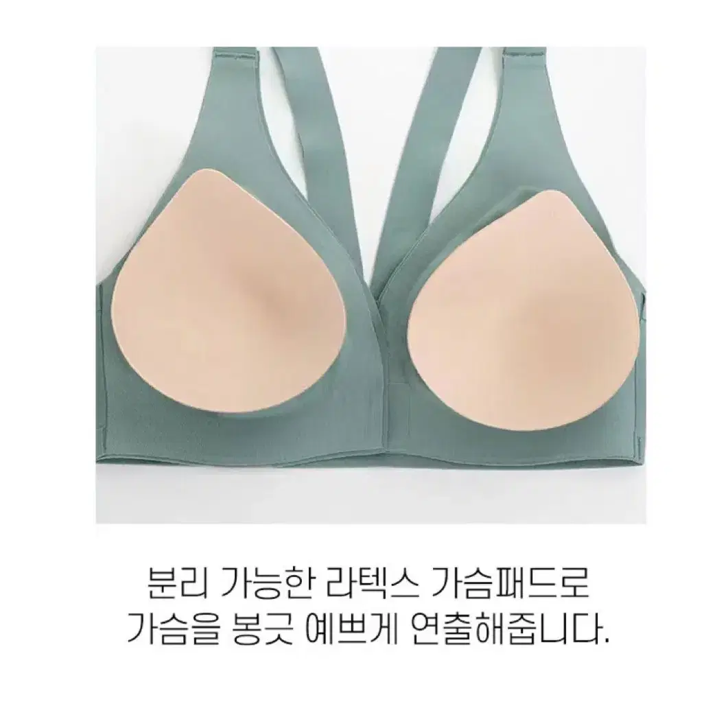 새상품 앞지퍼 심리스브라