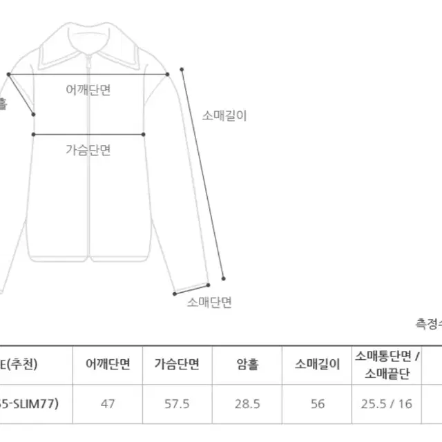 프롬비기닝 플러피카라 퍼자켓 크림색