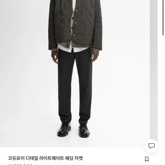 마시모뚜띠 남성 코듀로이 라이트패딩