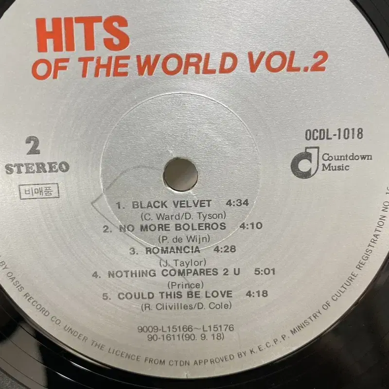 HITS OF THE WORLD LP / AA5972