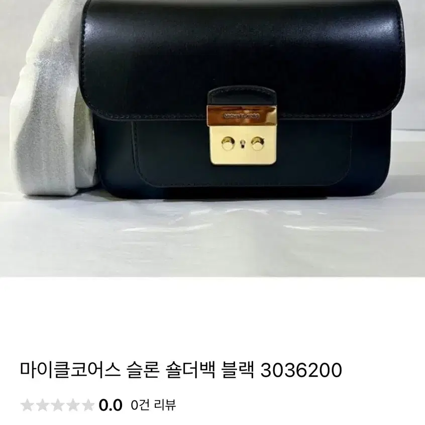 마이클코어스 슬론 에디터 라지백