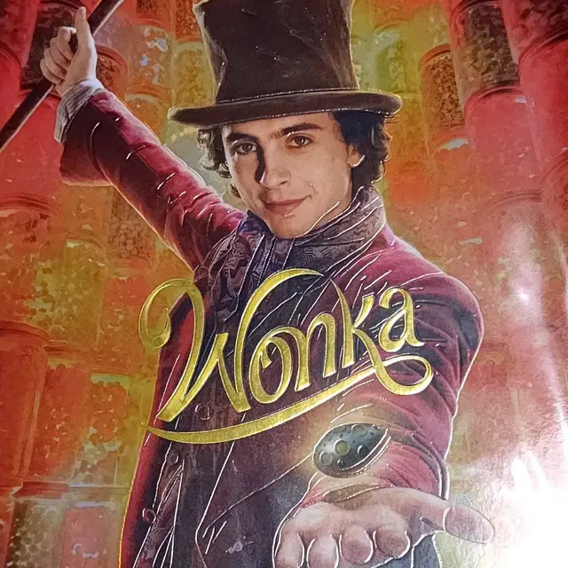 웡카 Wonka 아트카드(1주차 특전)