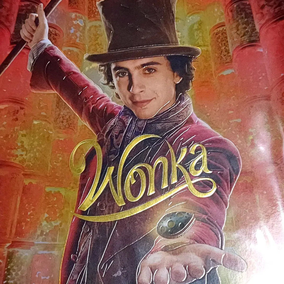 웡카 Wonka 아트카드(1주차 특전)