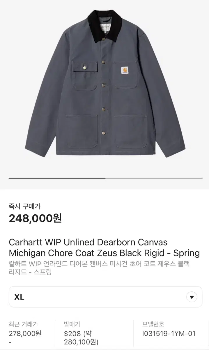 [XL]Calhart WIP Canvas Michigan Chore Jacket Zeus Black