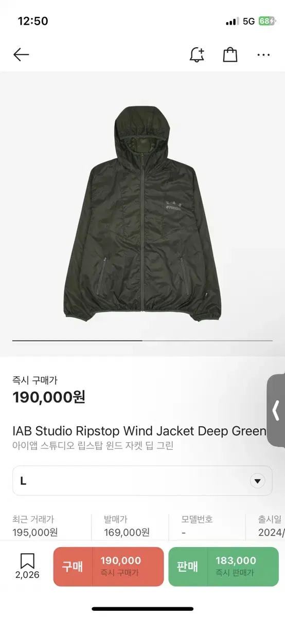 iApp Studio Windbreaker Large New