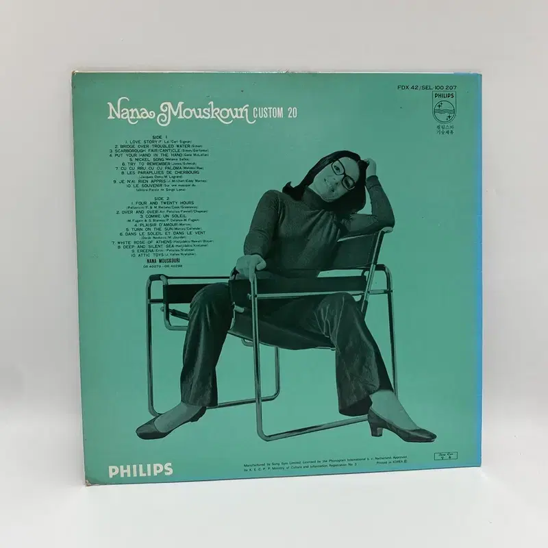 NANA MOUSKOURI LP / AA5985