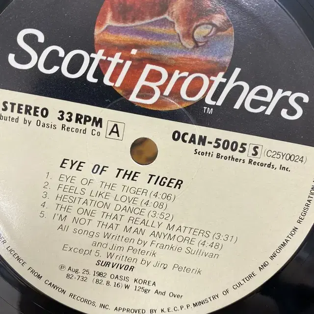 EYE OF THE TIGER LP / AA5987