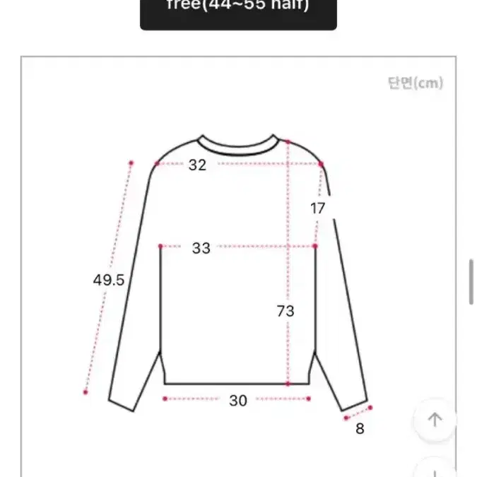 에이블리 앙고라 트임 니트 핸드워머 세트