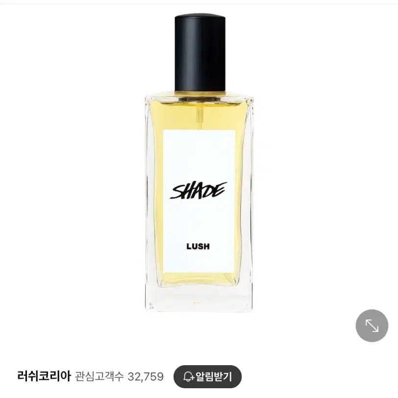 러쉬 향수 쉐이드 shade perfume