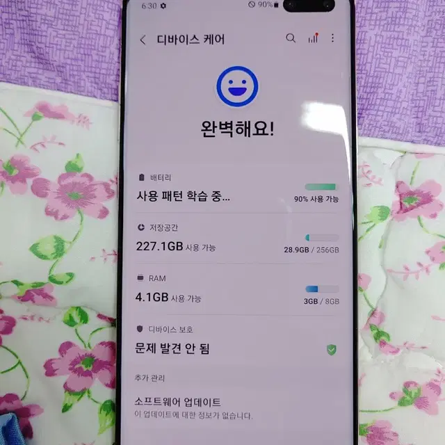 S급 ㅡ S10 5g 256기가