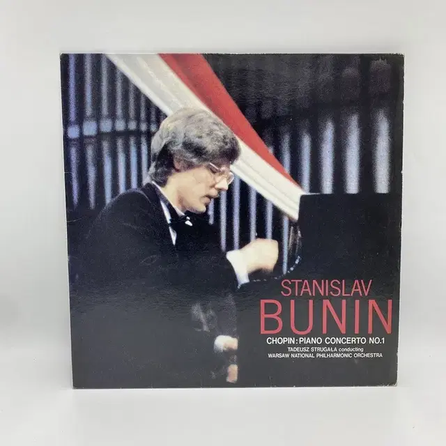 STANISLAV BUNIN LP / AA6002