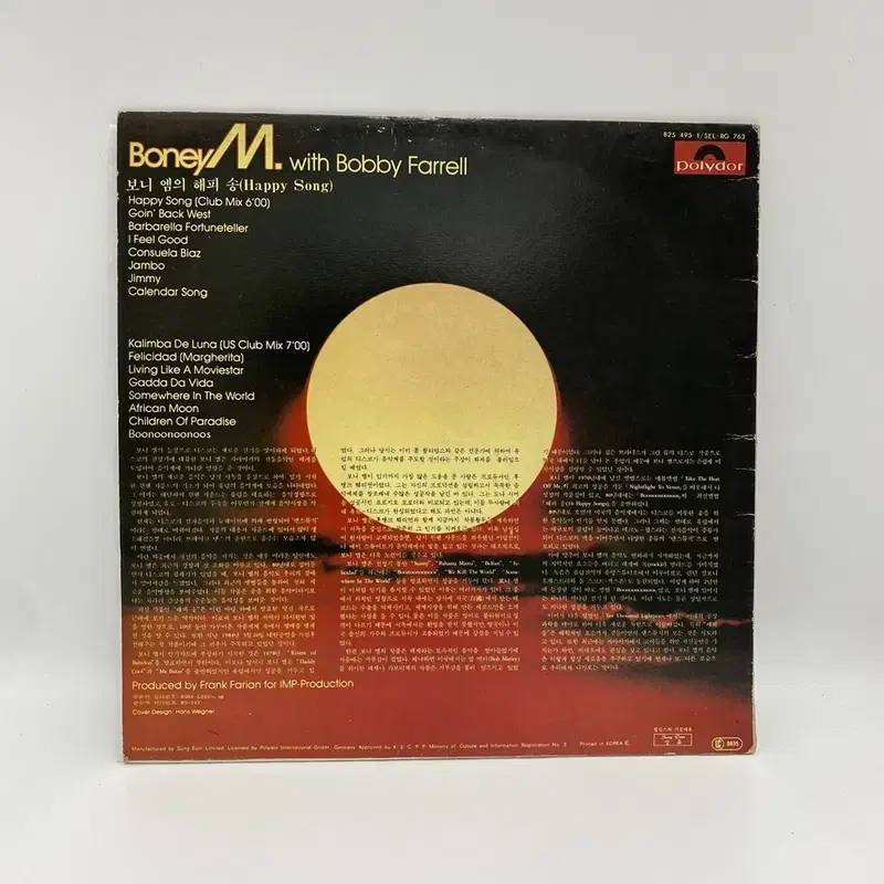 BONEY M LP / AA6007