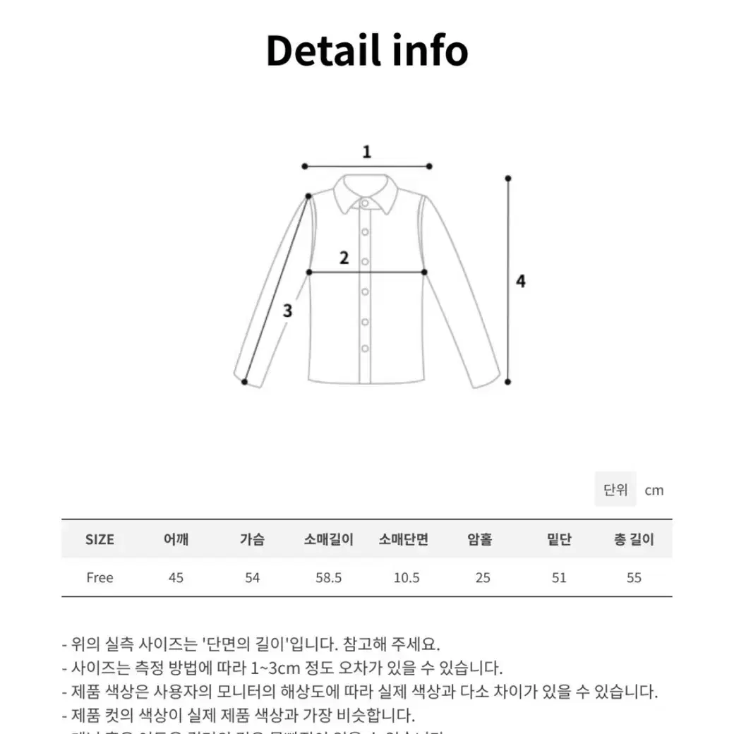 [새상품] 간절기 니트 가디건 가을가디건 여자가디건