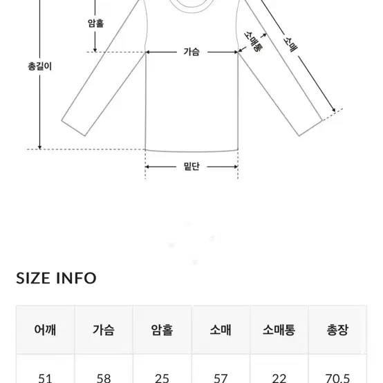 바온 빈티지 데님 셔츠