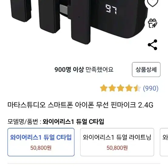 마타스튜디오 무선마이크 듀얼 새제품